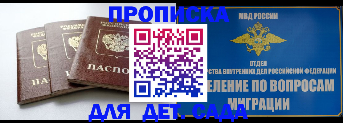 регистрация для школы в Ардоне