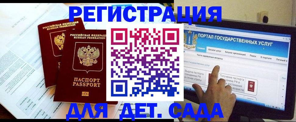 прописка в квартире в Ардоне