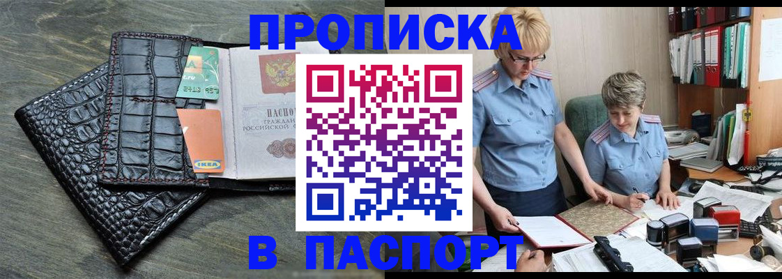 пропишу в квартире в Ардоне